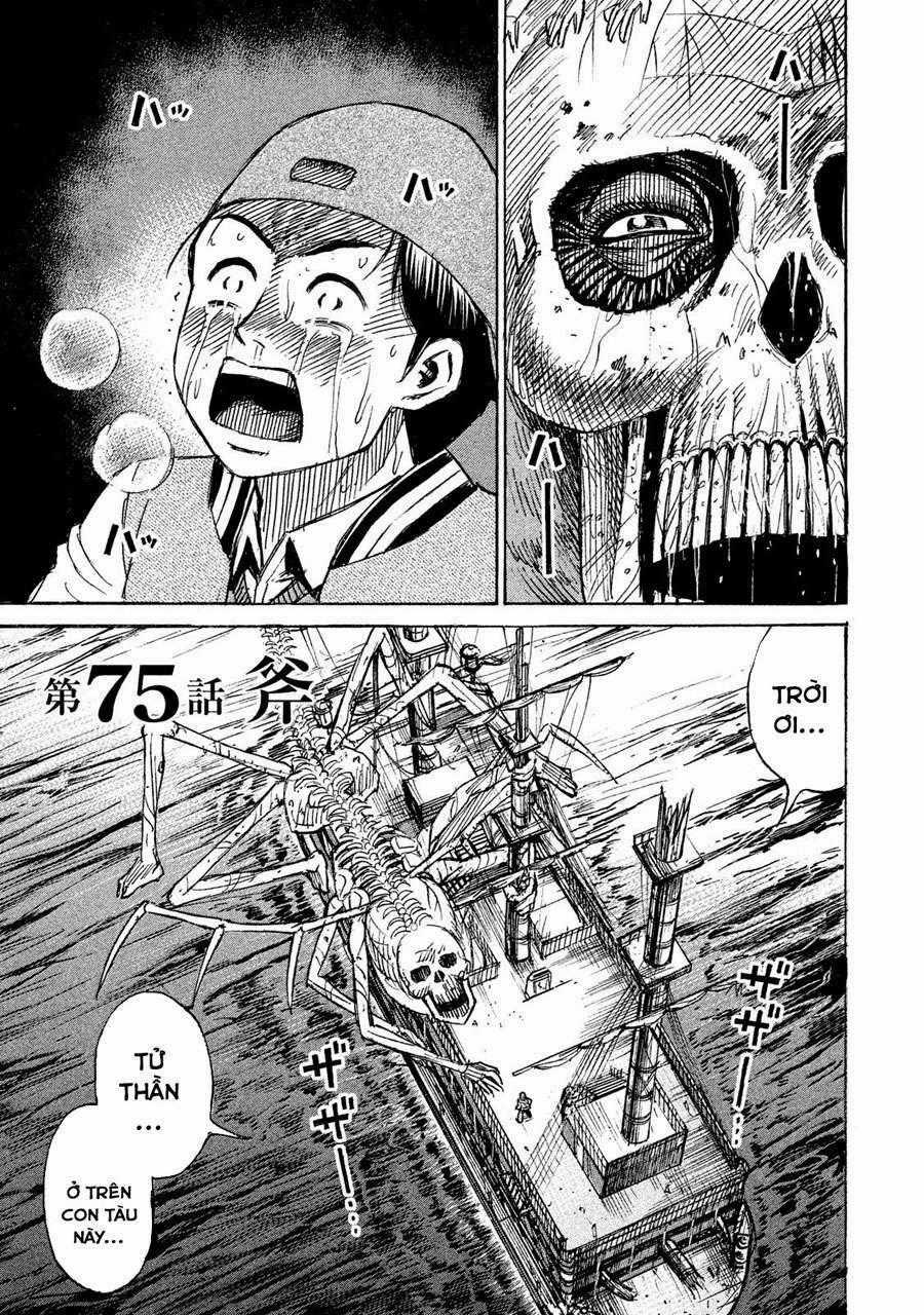 Giả Vờ Làm Phế Vật Học Đường Chapter 75 trang 0