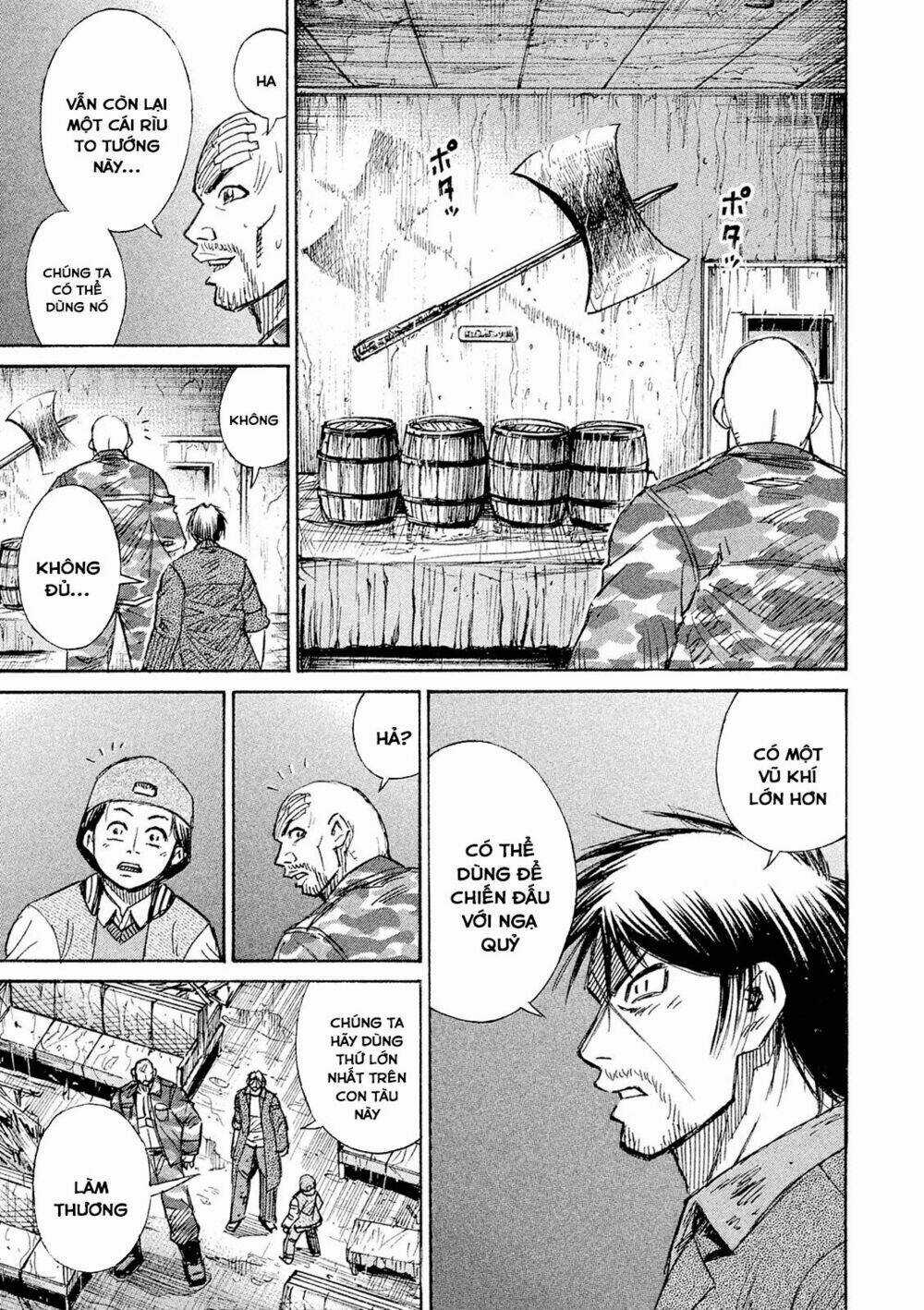 Giả Vờ Làm Phế Vật Học Đường Chapter 77 trang 12