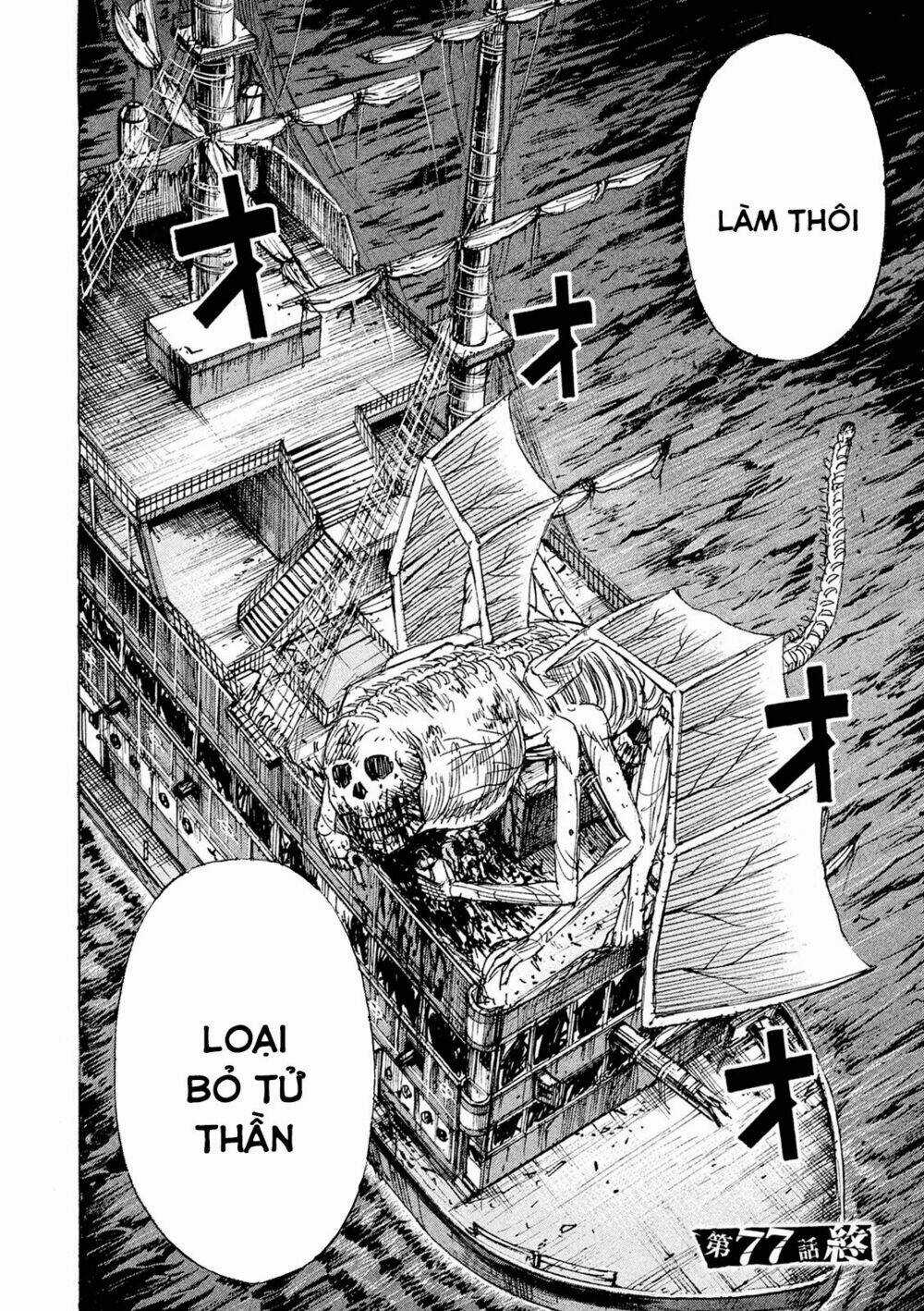 Giả Vờ Làm Phế Vật Học Đường Chapter 77 trang 19