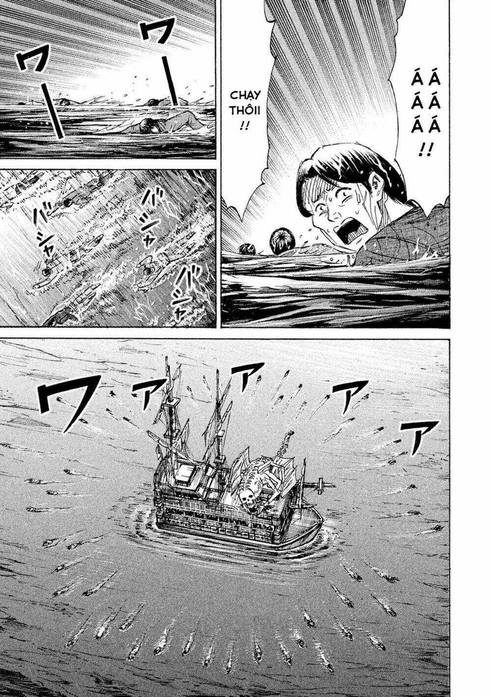 Giả Vờ Làm Phế Vật Học Đường Chapter 77 trang 2