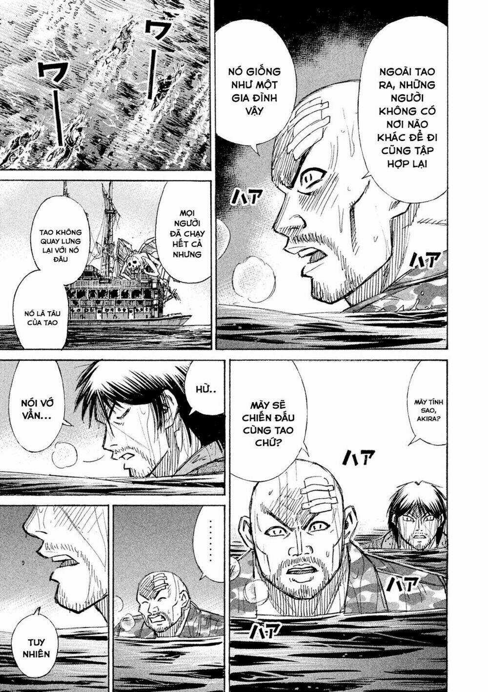 Giả Vờ Làm Phế Vật Học Đường Chapter 77 trang 4