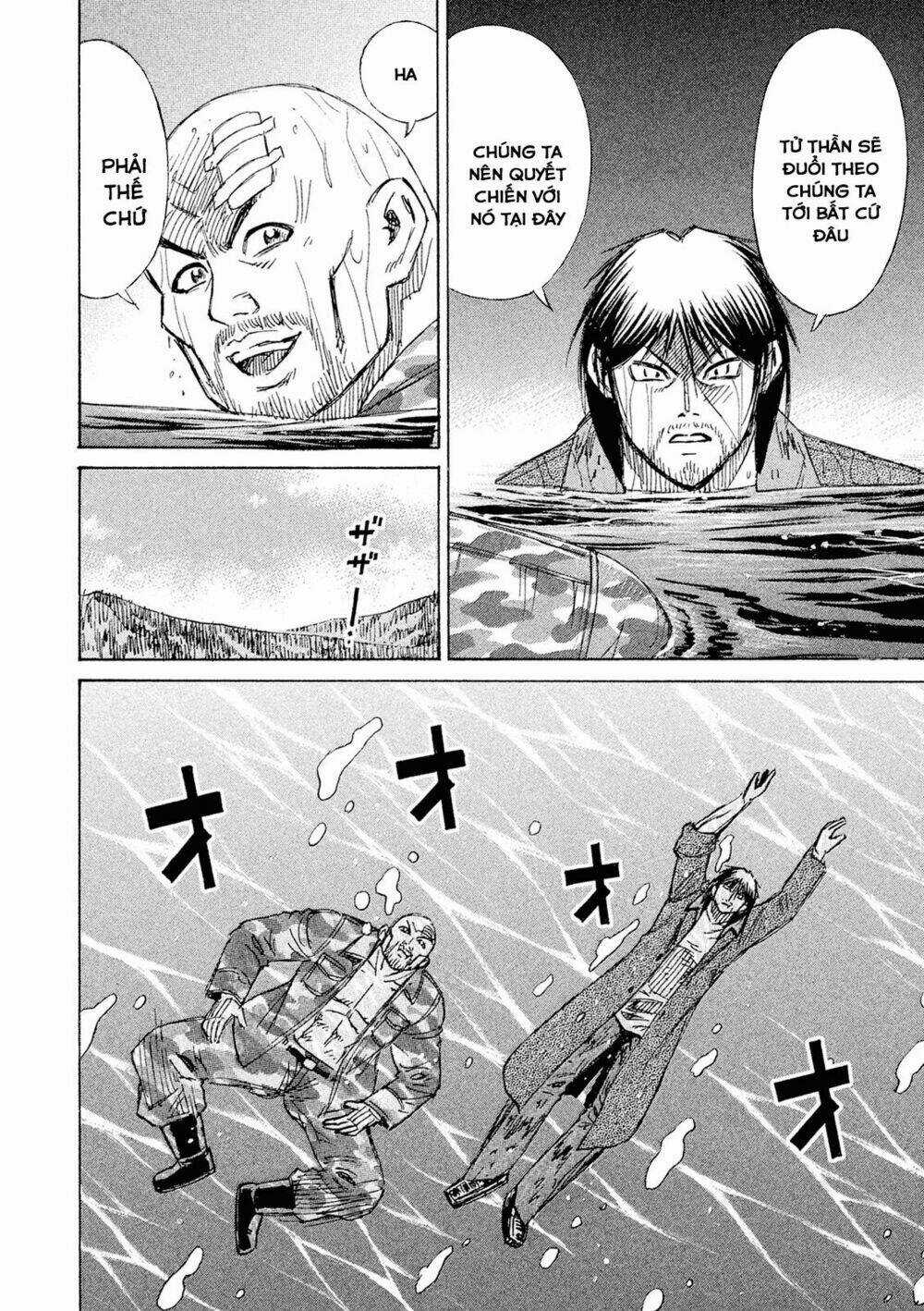 Giả Vờ Làm Phế Vật Học Đường Chapter 77 trang 5