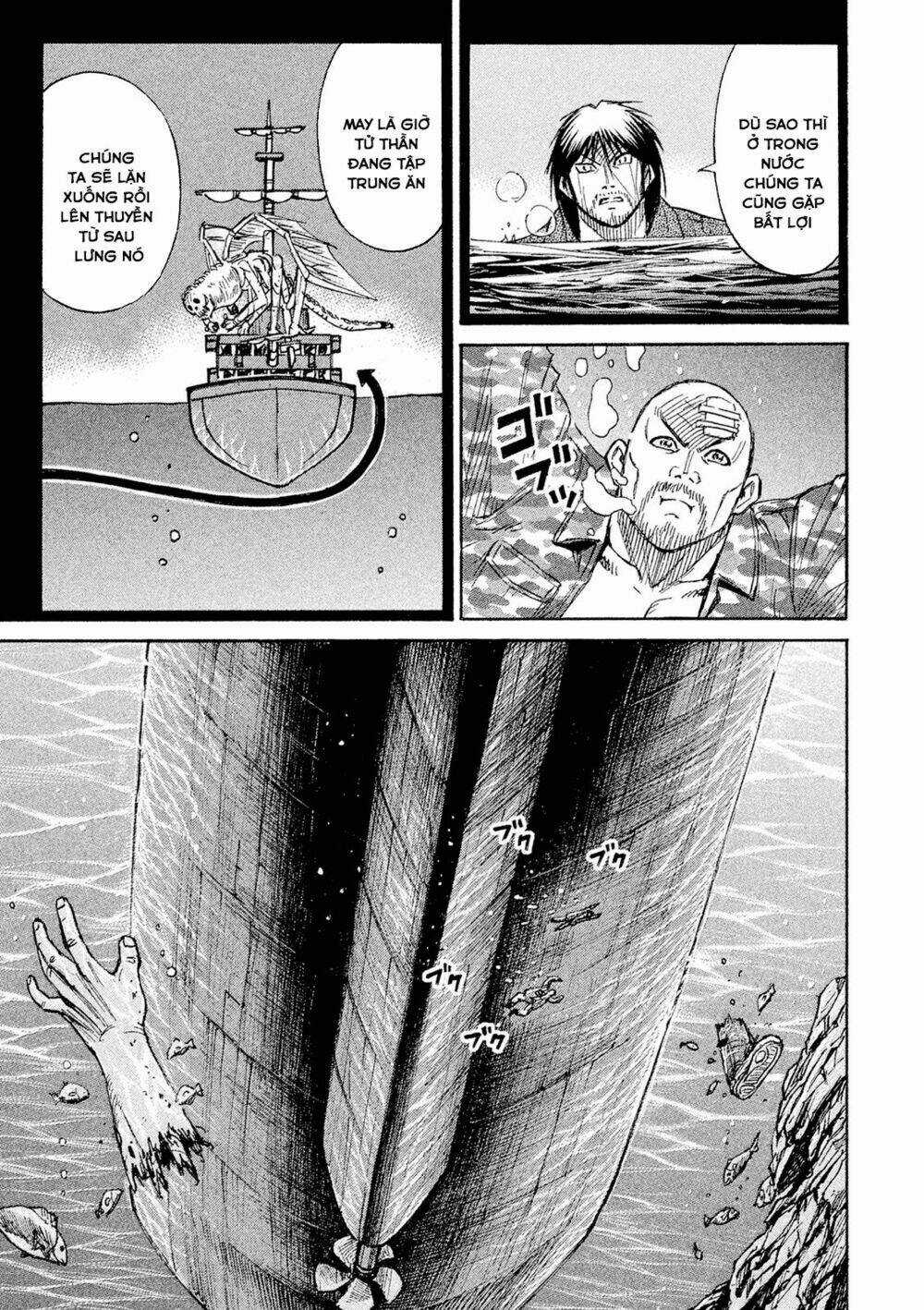 Giả Vờ Làm Phế Vật Học Đường Chapter 77 trang 6