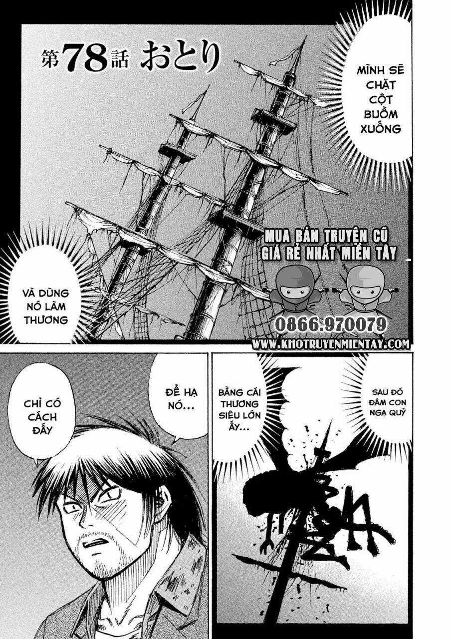 Giả Vờ Làm Phế Vật Học Đường Chapter 78 trang 0