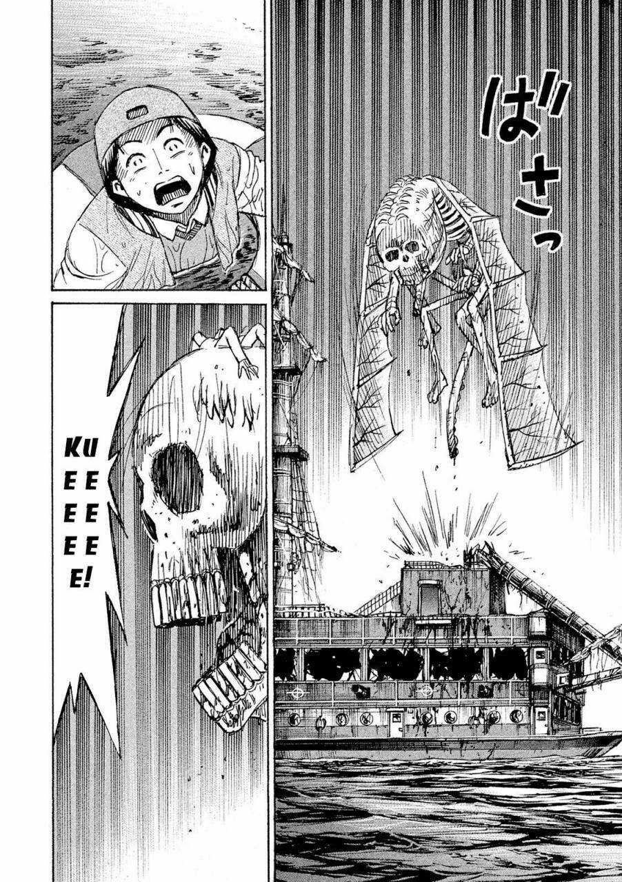 Giả Vờ Làm Phế Vật Học Đường Chapter 78 trang 13