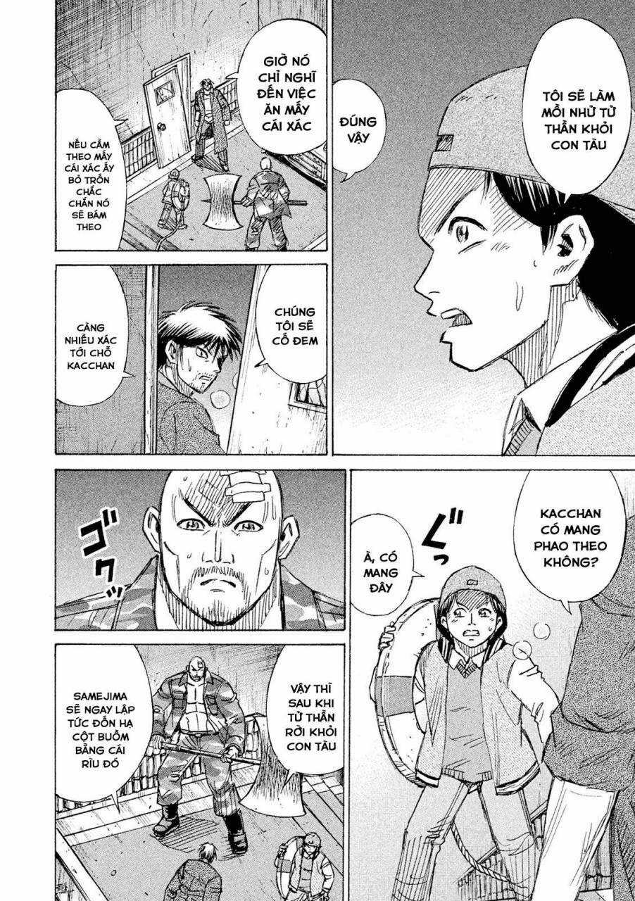 Giả Vờ Làm Phế Vật Học Đường Chapter 78 trang 3