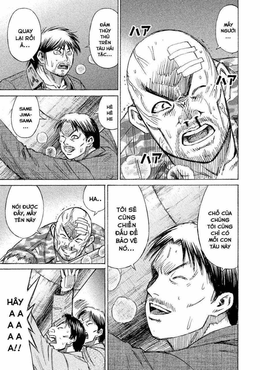 Giả Vờ Làm Phế Vật Học Đường Chapter 80 trang 15