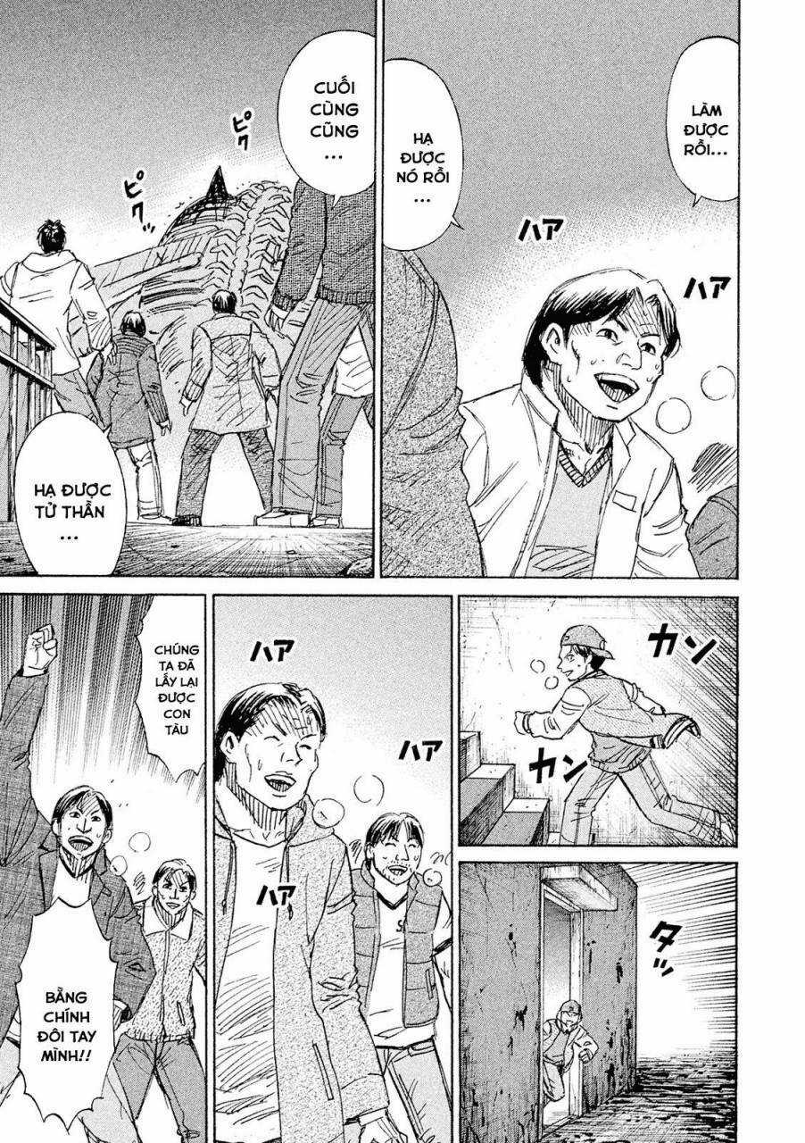 Giả Vờ Làm Phế Vật Học Đường Chapter 81 trang 4