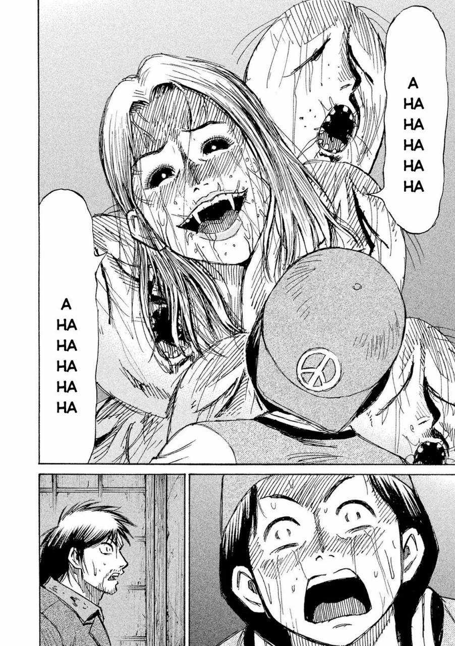 Giả Vờ Làm Phế Vật Học Đường Chapter 83 trang 14