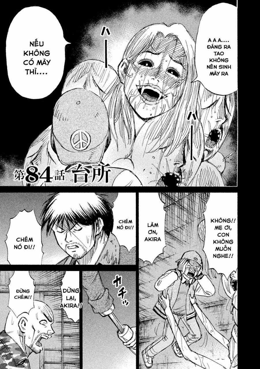 Giả Vờ Làm Phế Vật Học Đường Chapter 84 trang 1