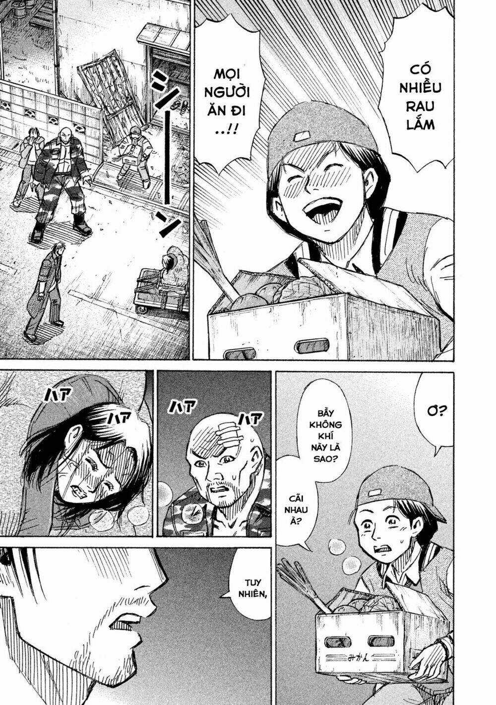 Giả Vờ Làm Phế Vật Học Đường Chapter 86 trang 14