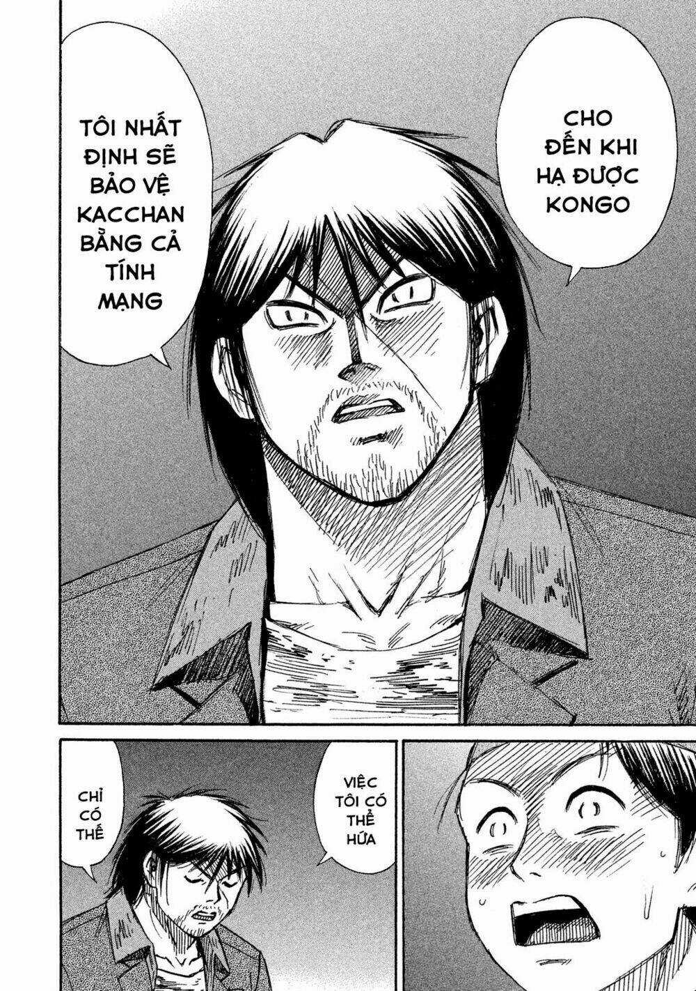 Giả Vờ Làm Phế Vật Học Đường Chapter 86 trang 15