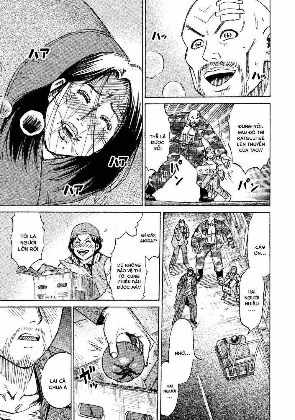 Giả Vờ Làm Phế Vật Học Đường Chapter 86 trang 16