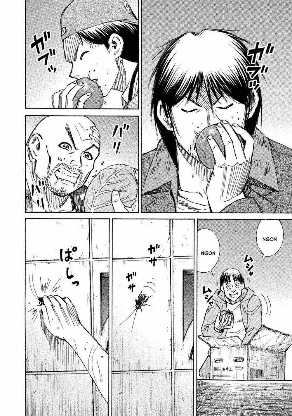 Giả Vờ Làm Phế Vật Học Đường Chapter 86 trang 17