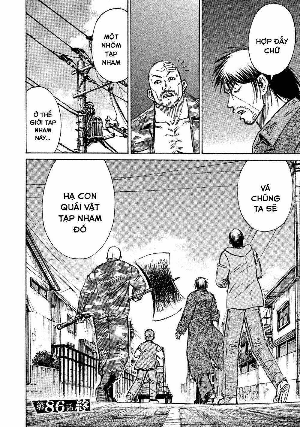 Giả Vờ Làm Phế Vật Học Đường Chapter 86 trang 23