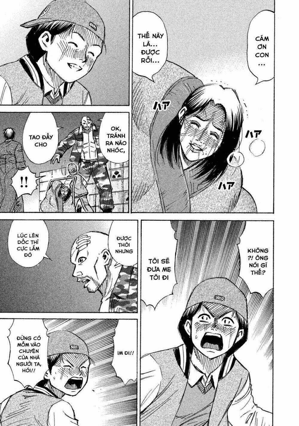 Giả Vờ Làm Phế Vật Học Đường Chapter 86 trang 9