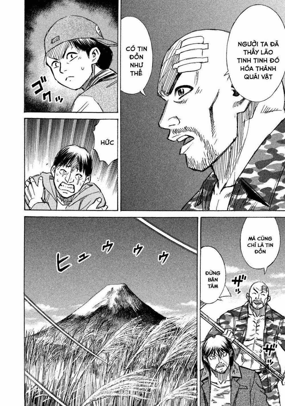 Giả Vờ Làm Phế Vật Học Đường Chapter 87 trang 12