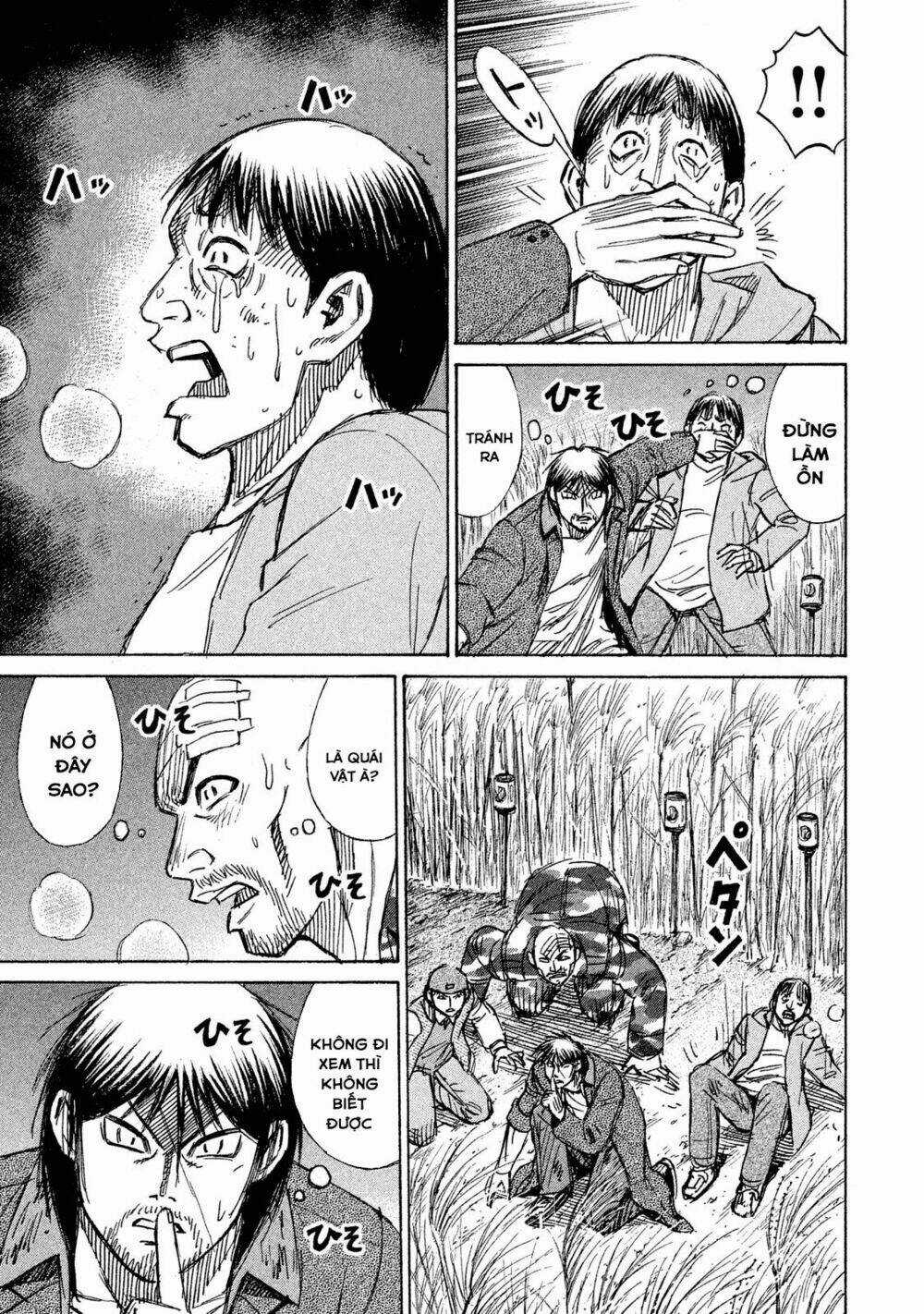 Giả Vờ Làm Phế Vật Học Đường Chapter 87 trang 15