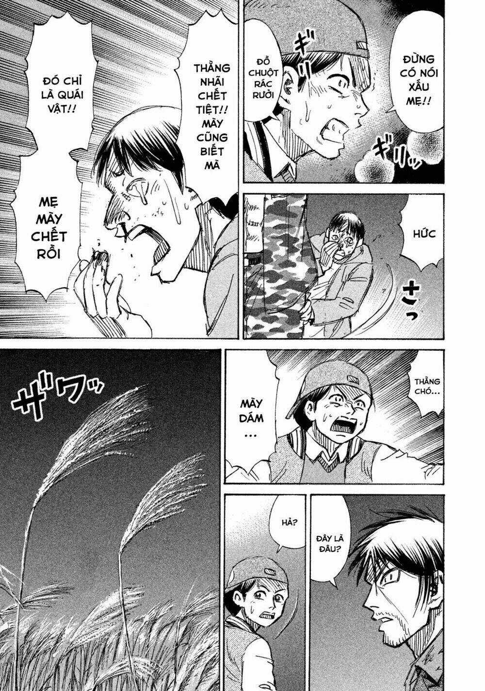 Giả Vờ Làm Phế Vật Học Đường Chapter 87 trang 3