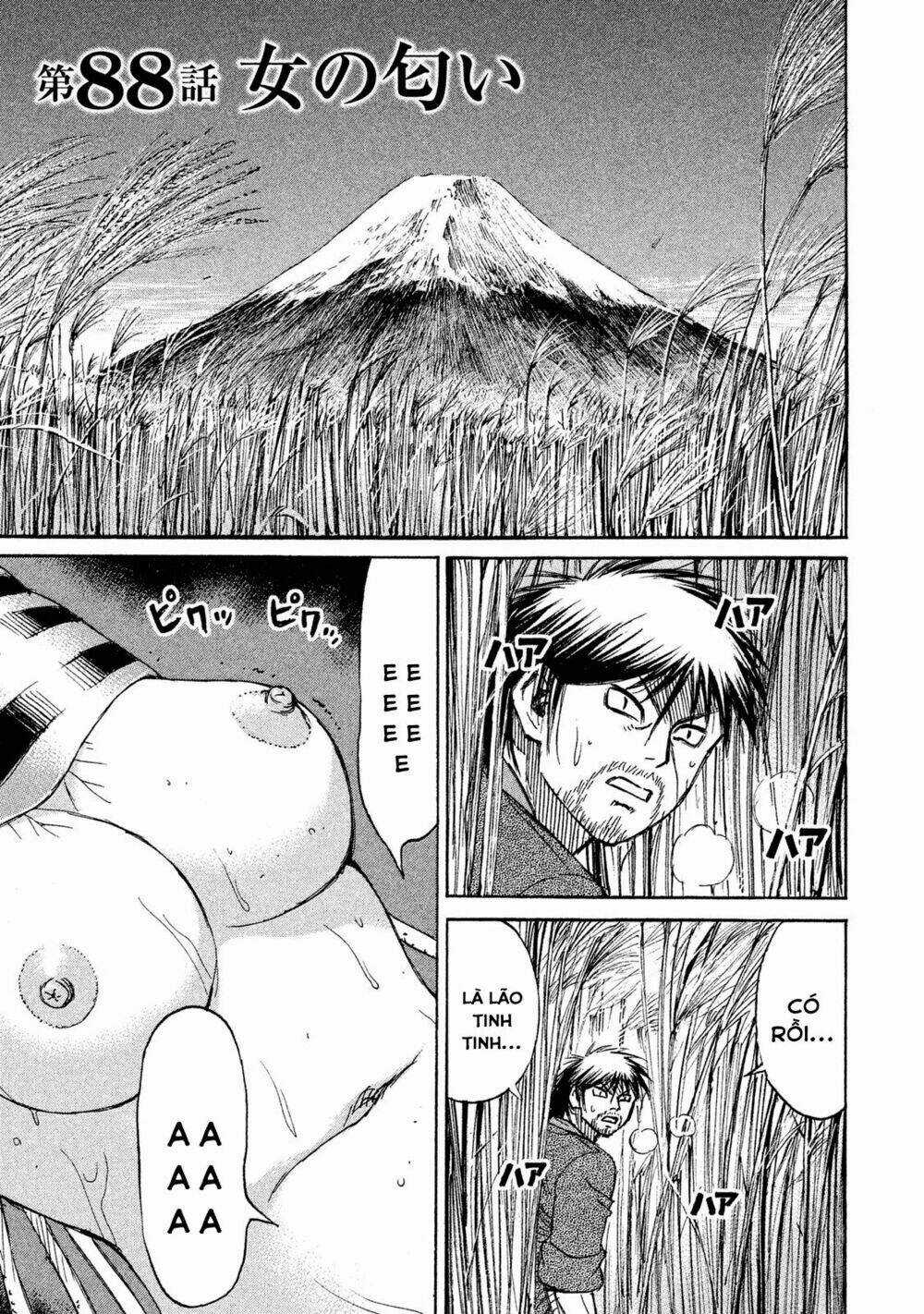 Giả Vờ Làm Phế Vật Học Đường Chapter 88 trang 1