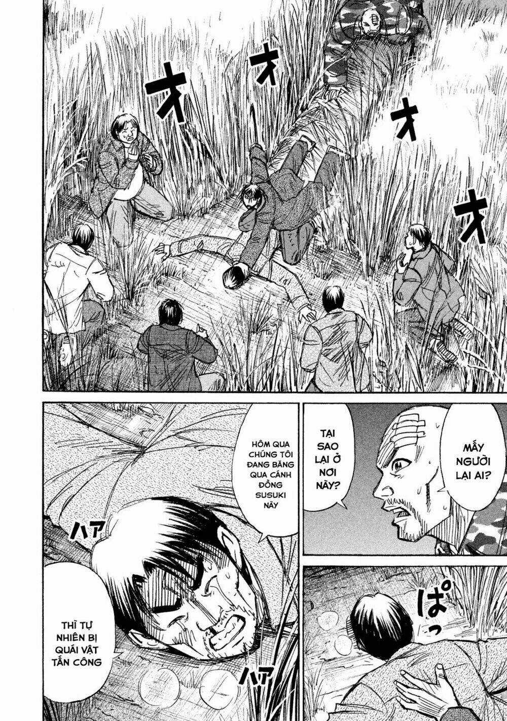 Giả Vờ Làm Phế Vật Học Đường Chapter 88 trang 11