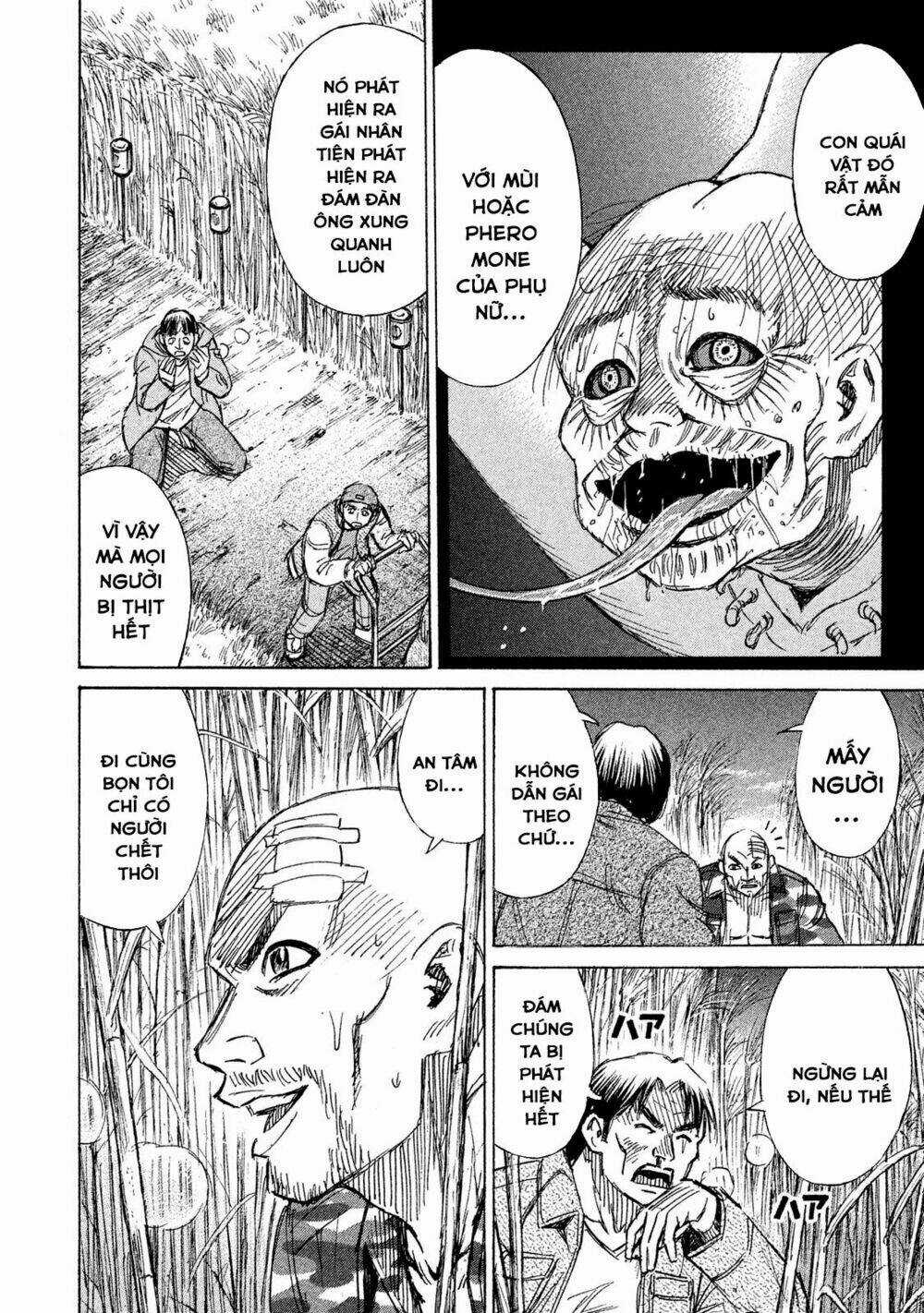 Giả Vờ Làm Phế Vật Học Đường Chapter 88 trang 13