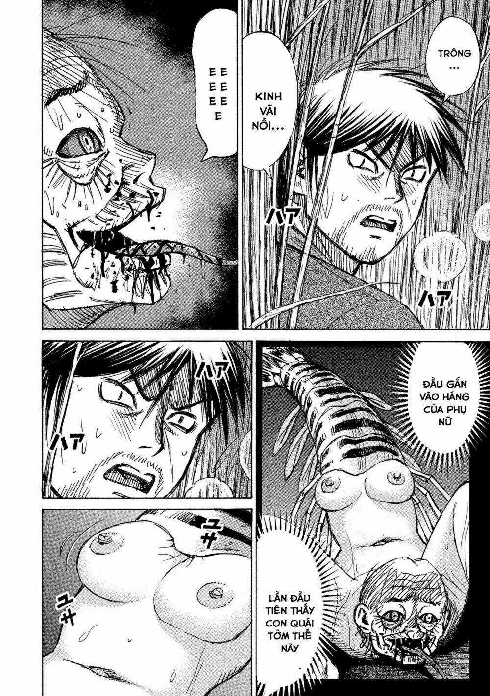 Giả Vờ Làm Phế Vật Học Đường Chapter 88 trang 3