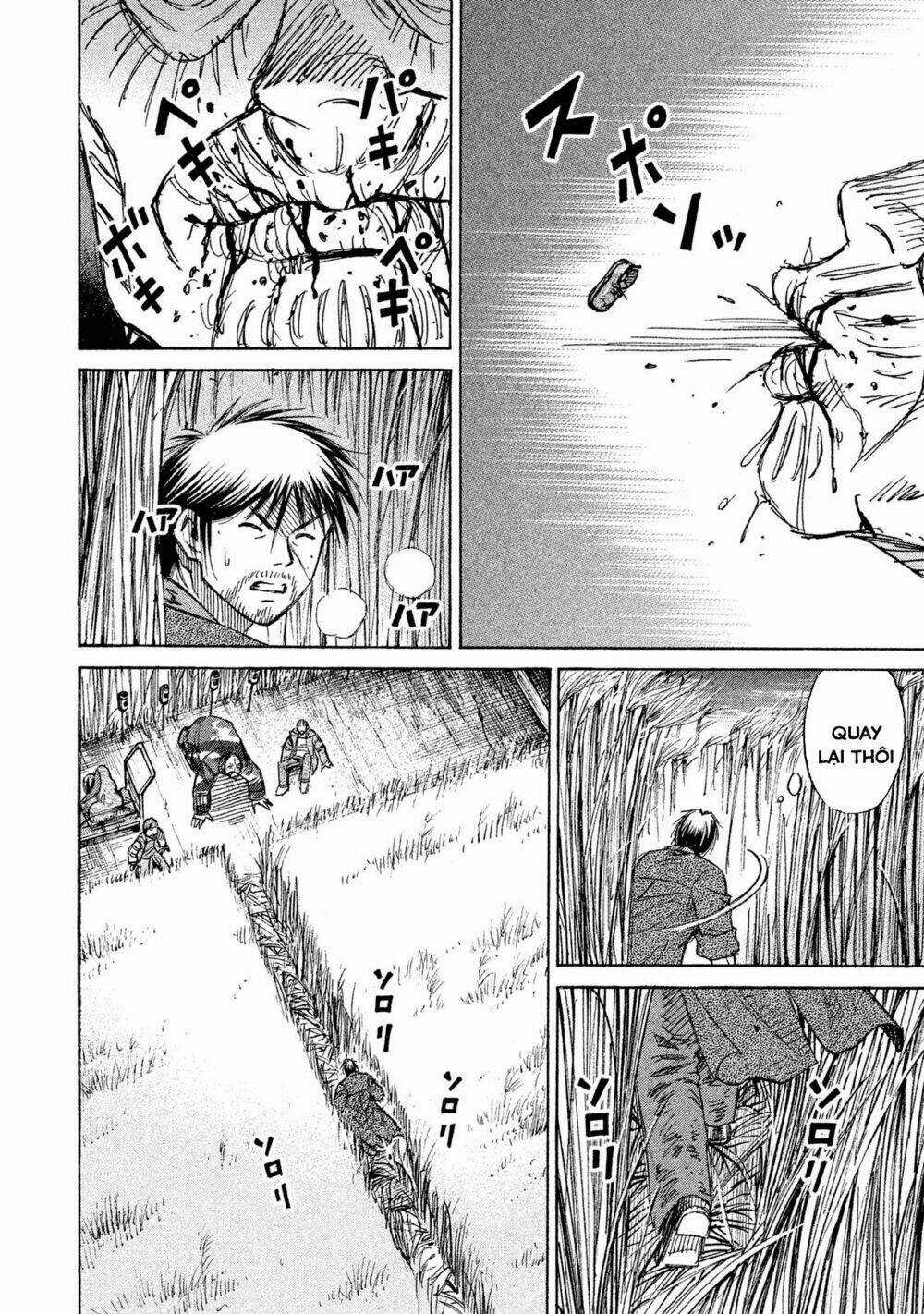 Giả Vờ Làm Phế Vật Học Đường Chapter 88 trang 5