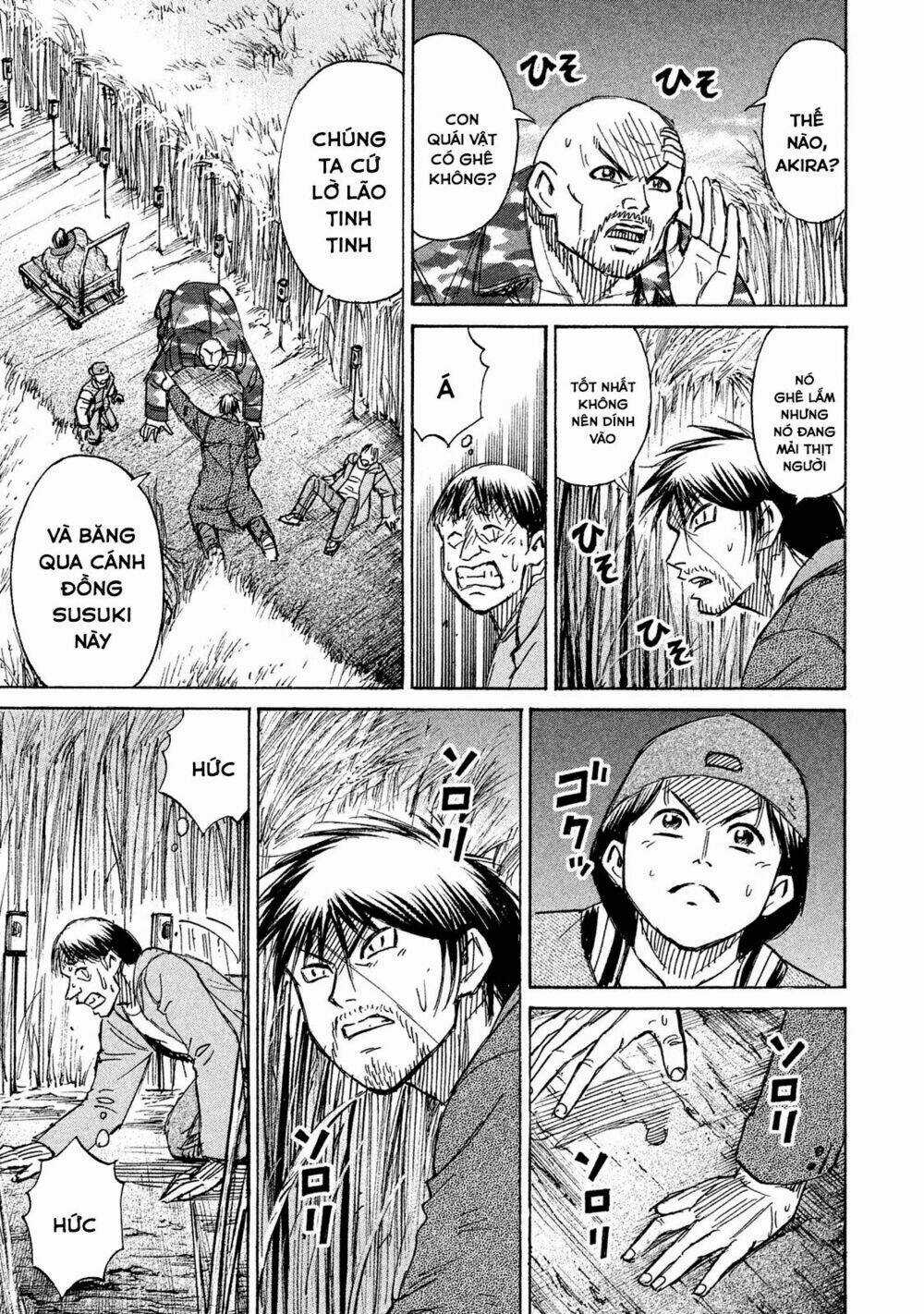 Giả Vờ Làm Phế Vật Học Đường Chapter 88 trang 6