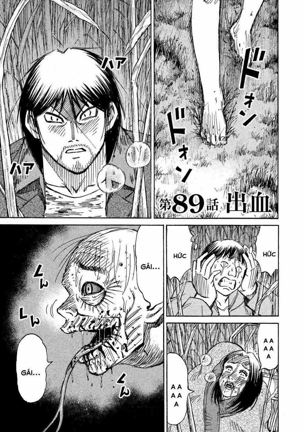 Giả Vờ Làm Phế Vật Học Đường Chapter 89 trang 1