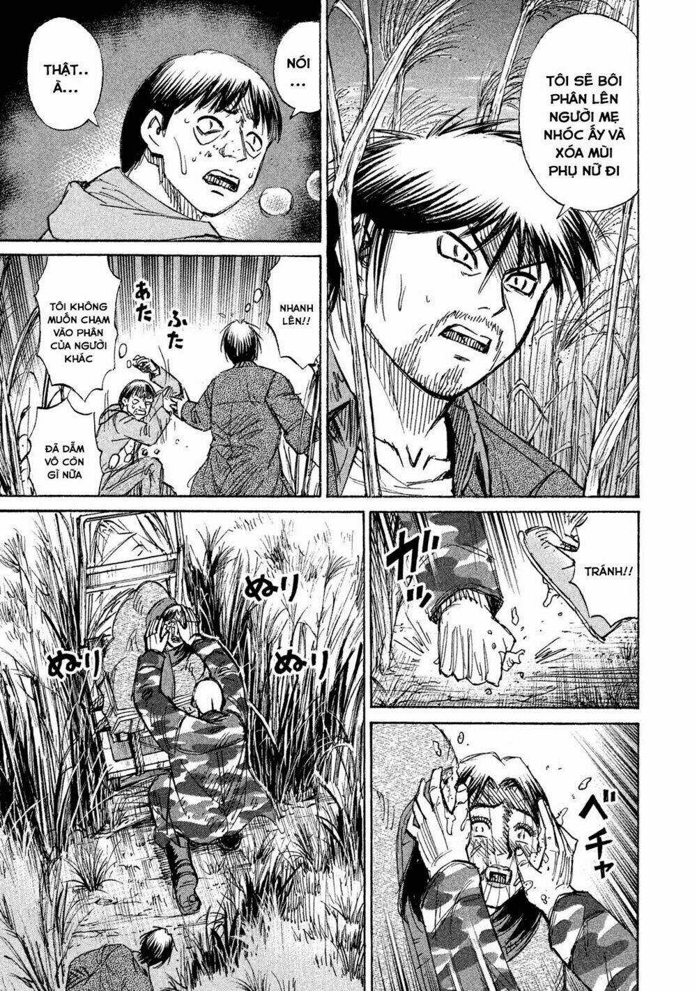 Giả Vờ Làm Phế Vật Học Đường Chapter 89 trang 4