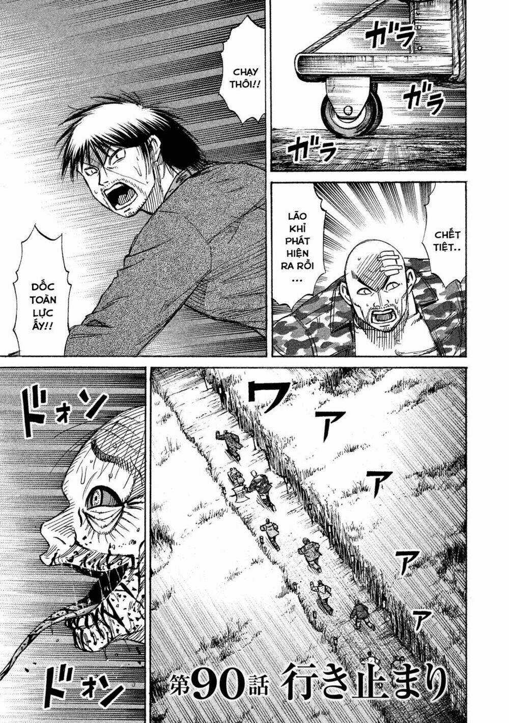 Giả Vờ Làm Phế Vật Học Đường Chapter 90 trang 1