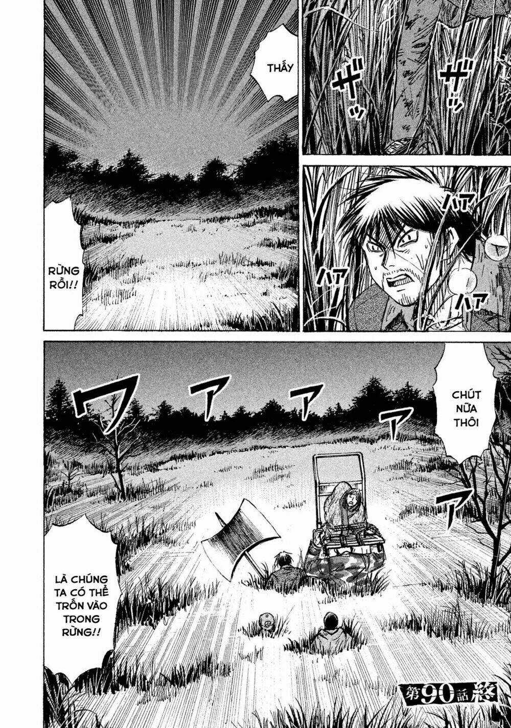 Giả Vờ Làm Phế Vật Học Đường Chapter 90 trang 19