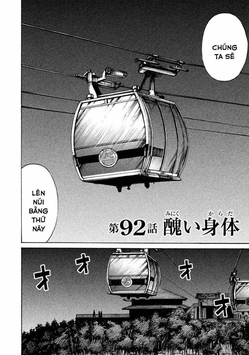 Giả Vờ Làm Phế Vật Học Đường Chapter 92 trang 1