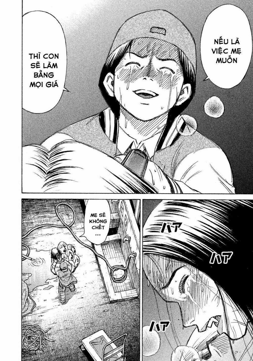 Giả Vờ Làm Phế Vật Học Đường Chapter 92 trang 13