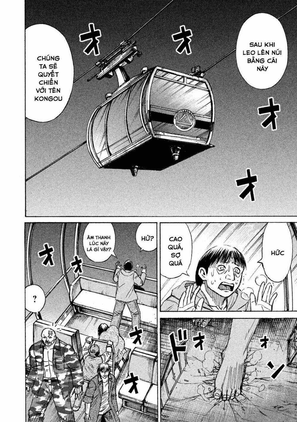 Giả Vờ Làm Phế Vật Học Đường Chapter 92 trang 17