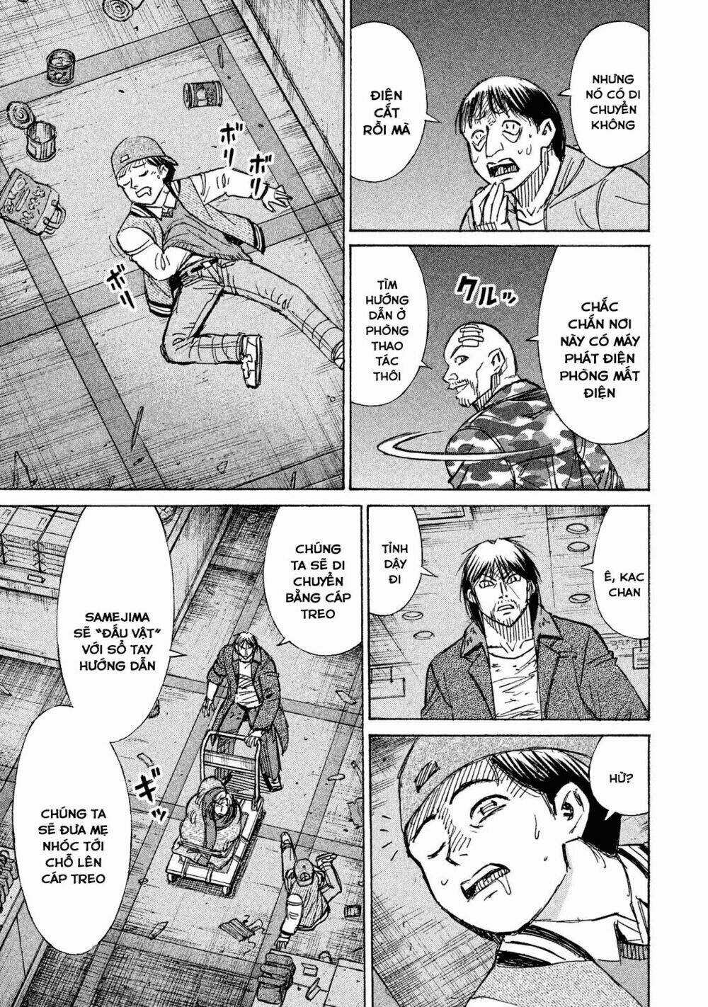 Giả Vờ Làm Phế Vật Học Đường Chapter 92 trang 2