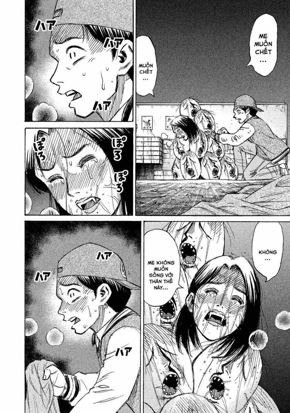 Giả Vờ Làm Phế Vật Học Đường Chapter 92 trang 9