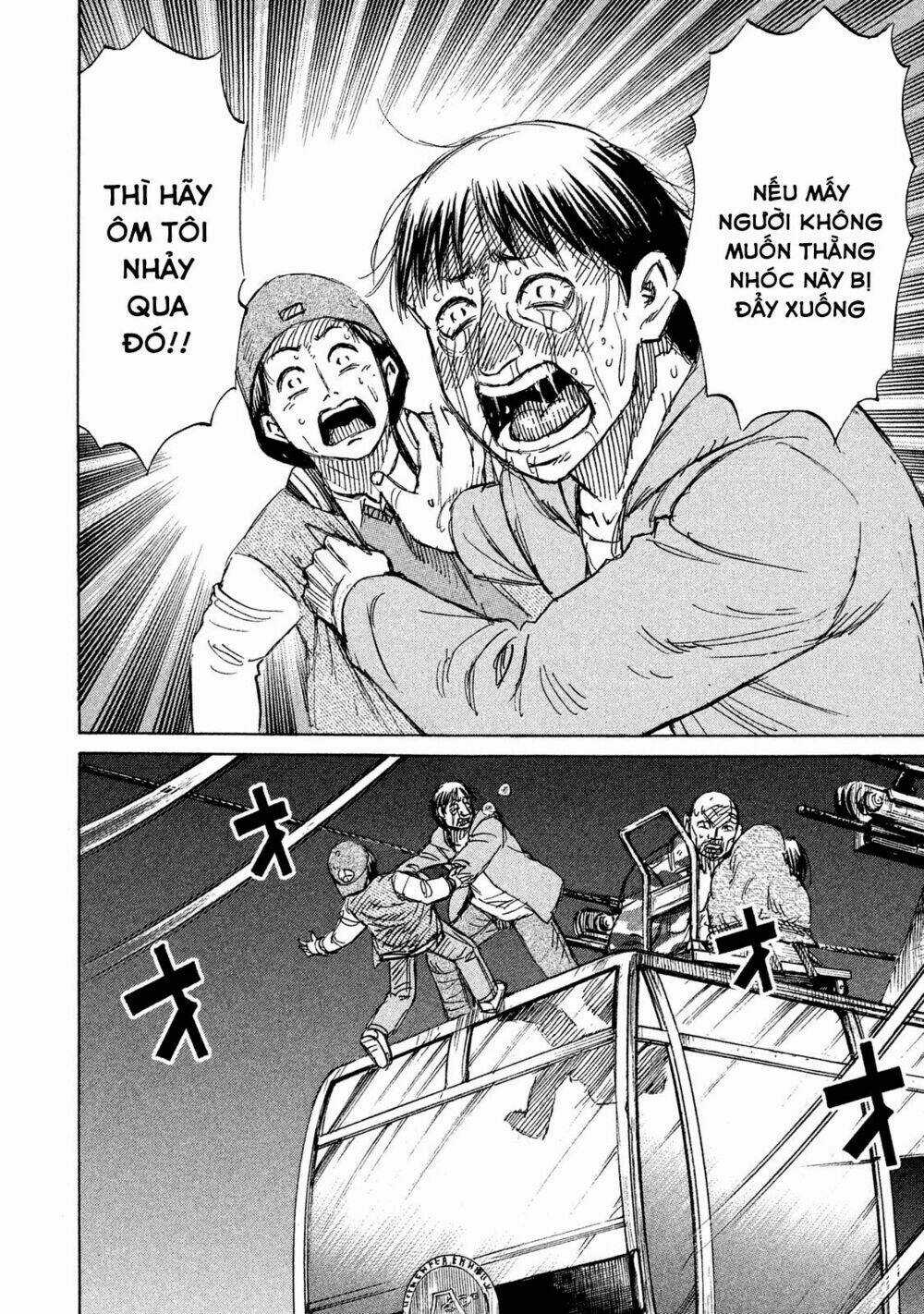 Giả Vờ Làm Phế Vật Học Đường Chapter 94 trang 16