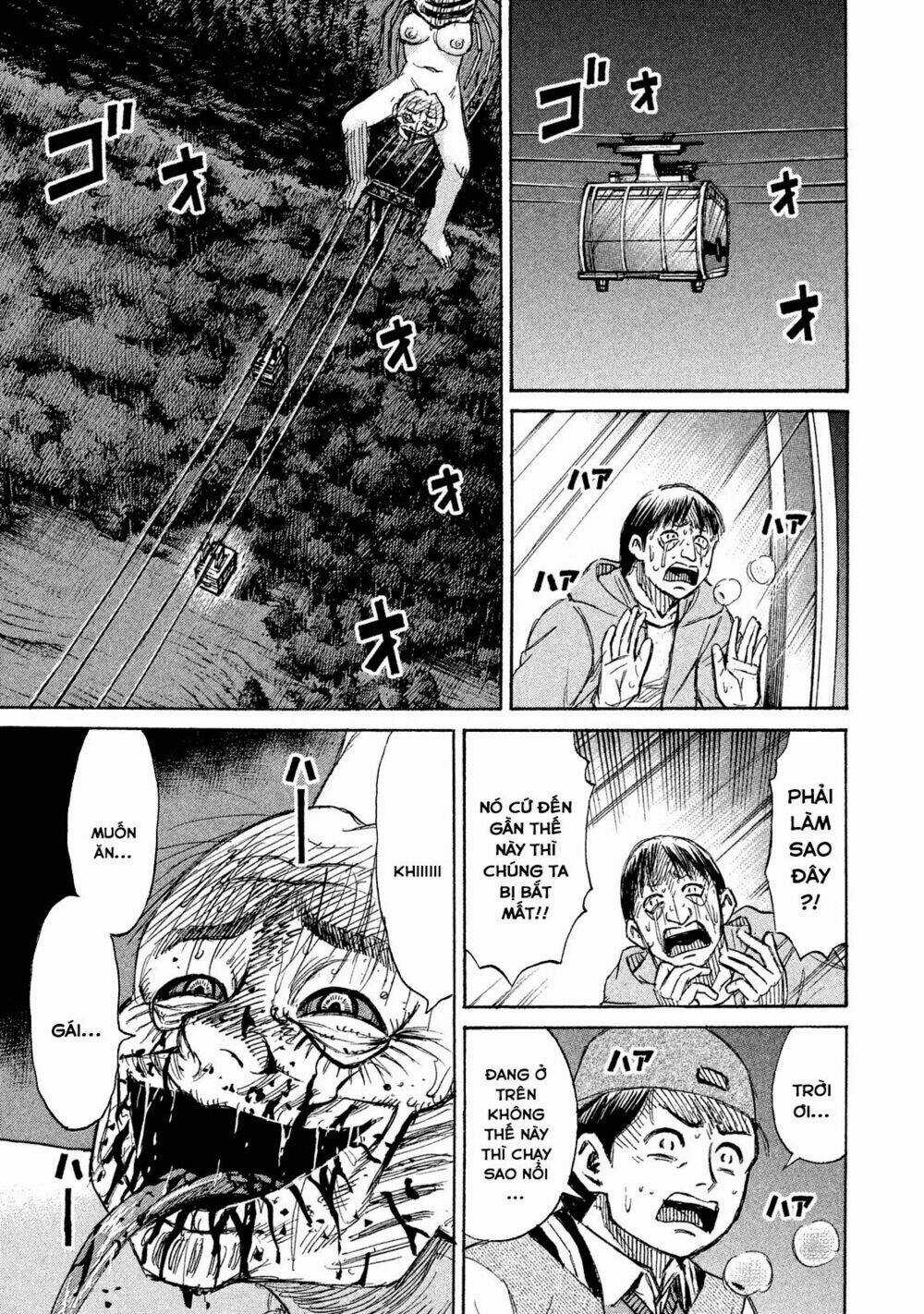 Giả Vờ Làm Phế Vật Học Đường Chapter 94 trang 3