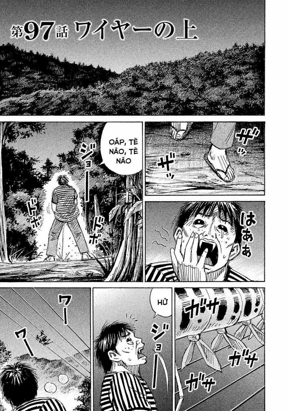 Giả Vờ Làm Phế Vật Học Đường Chapter 97 trang 1