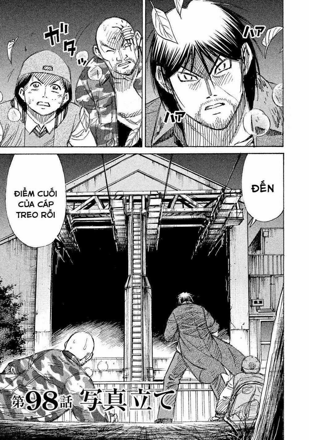 Giả Vờ Làm Phế Vật Học Đường Chapter 98 trang 1