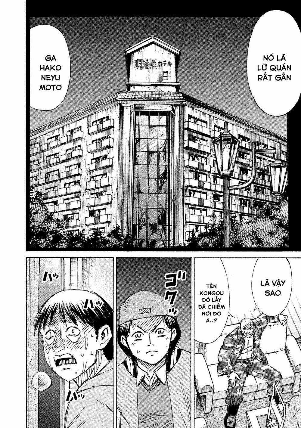 Giả Vờ Làm Phế Vật Học Đường Chapter 98 trang 16