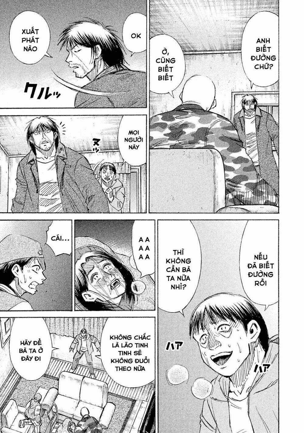 Giả Vờ Làm Phế Vật Học Đường Chapter 98 trang 17