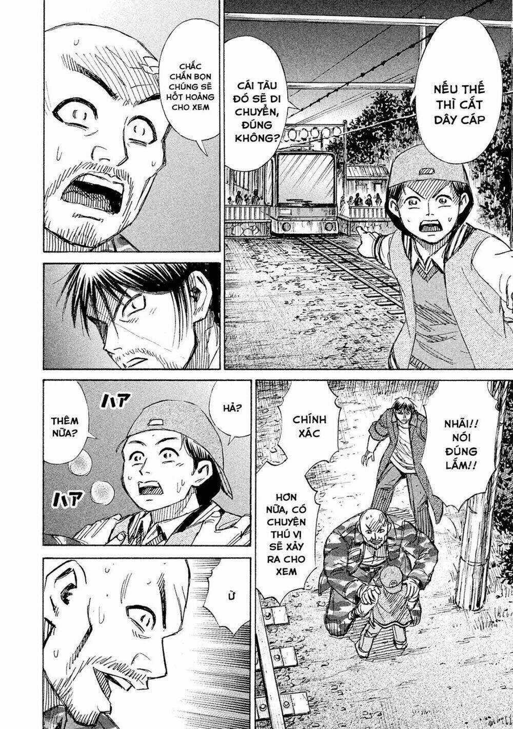 Giả Vờ Làm Phế Vật Học Đường Chapter 99 trang 12