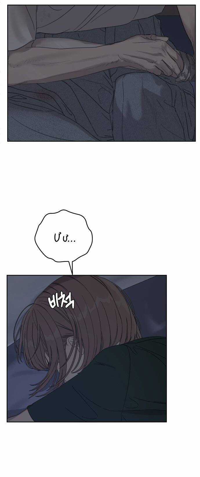 Giấc Mơ Học Thức Chapter 11.1 trang 21