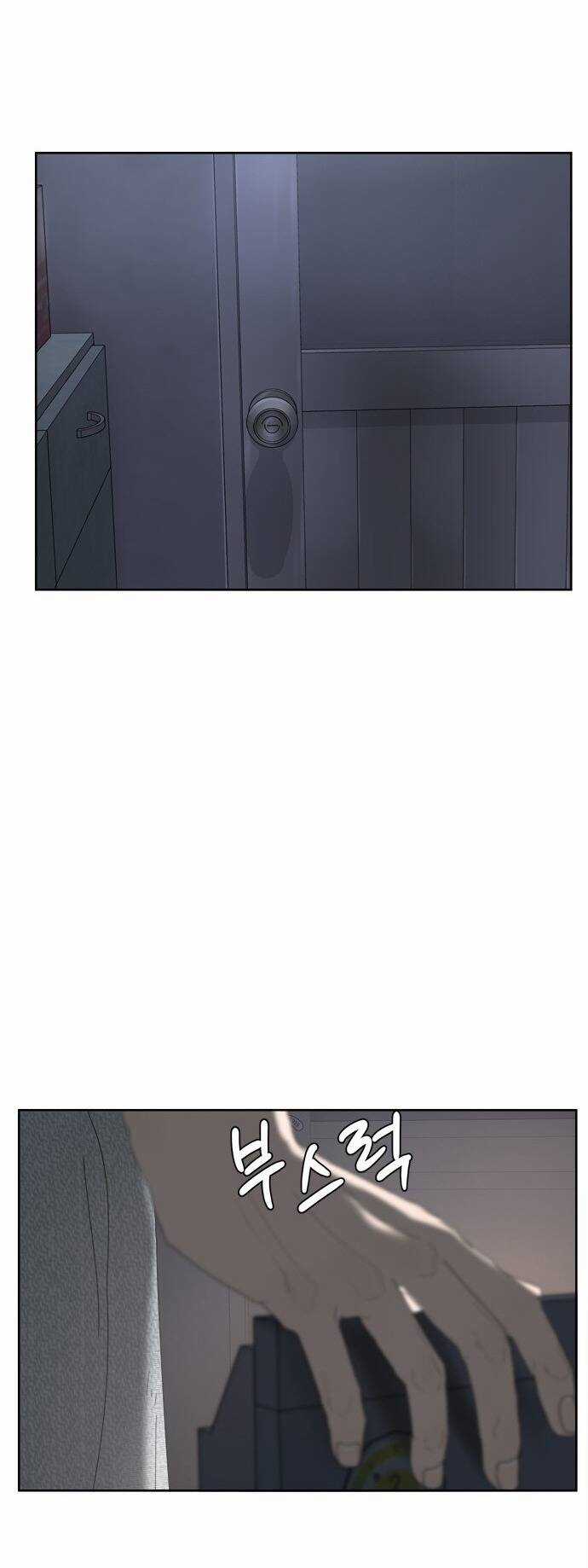 Giấc Mơ Học Thức Chapter 11.1 trang 48