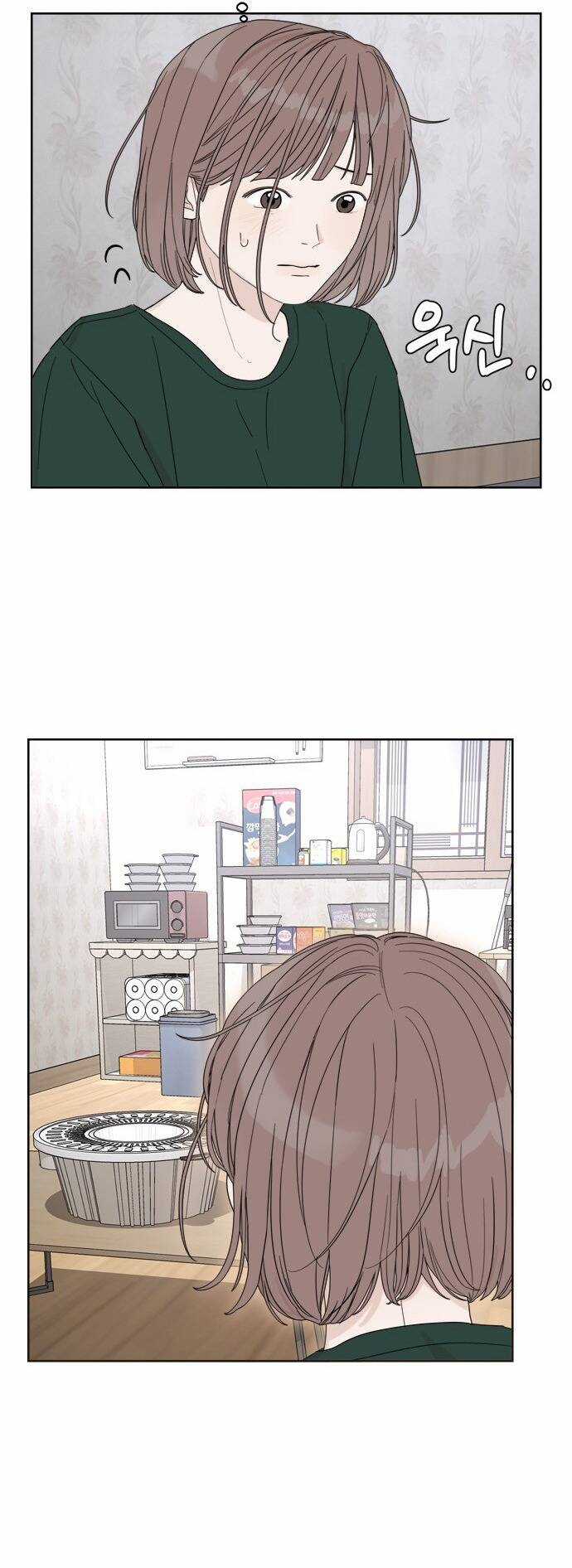 Giấc Mơ Học Thức Chapter 11.2 trang 17