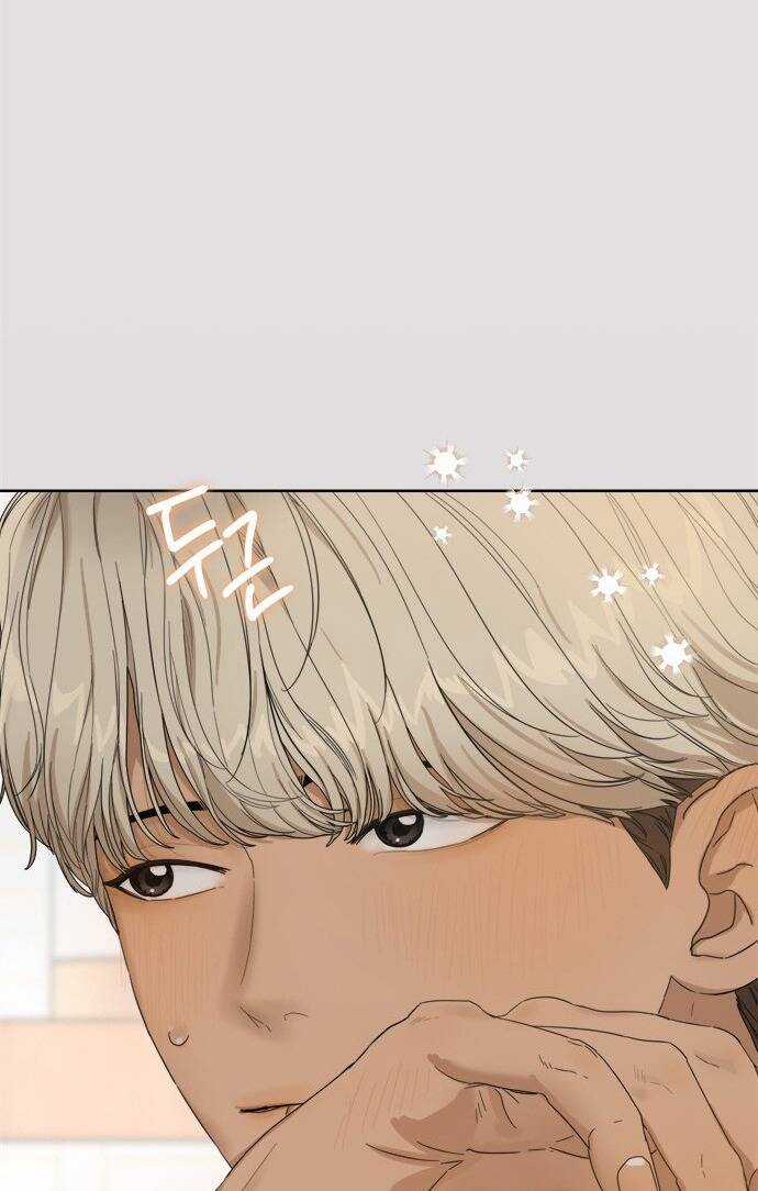 Giấc Mơ Học Thức Chapter 12.1 trang 20