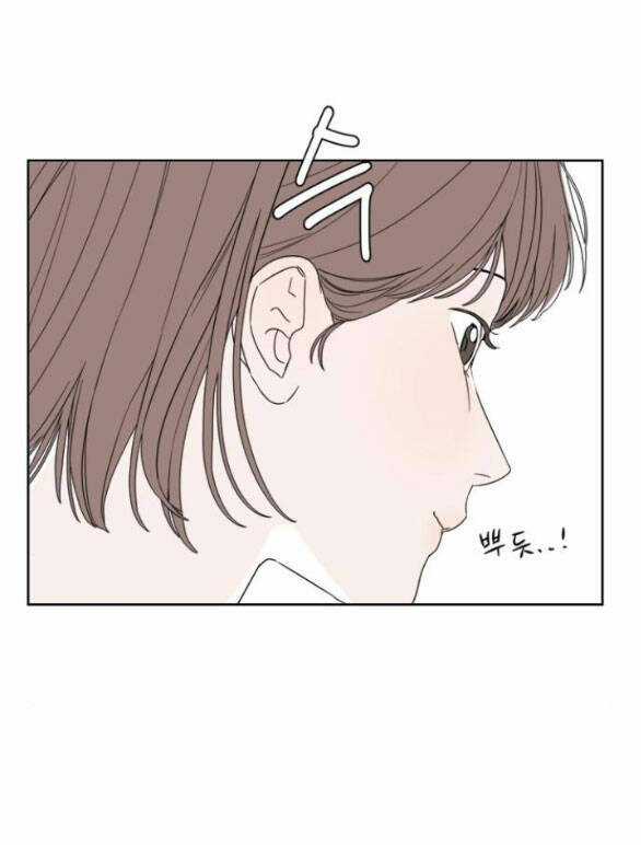 Giấc Mơ Học Thức Chapter 5.2 trang 59